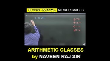 #CLOCKS #clock_tricks | #clockquestions #clock_reasoning_tricks #reasoningskills | #mirrorimage