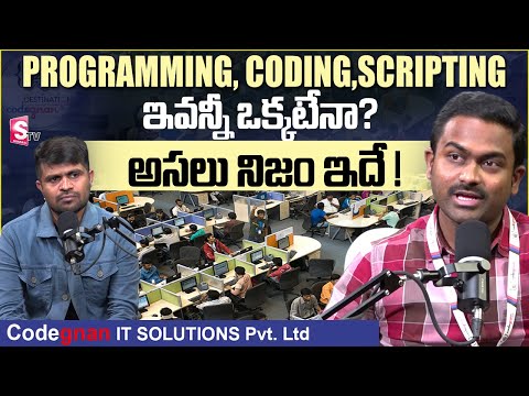Coding vs Programming vs Scripting...What’s the Real Difference? | Codegnan |#sumantvworld