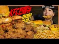 KFC 전메뉴먹방 징거버거 핫크리스피 치킨 닭껍질튀김 캔터키통다리 블랙라벨 폴인치즈버거 징거타워 징거BLT 감자튀김 비스켓 korean mukbang