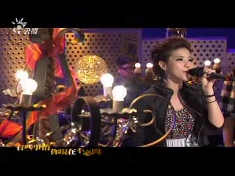2010-04-04 音樂萬萬歲 梁一貞-夢醒時分