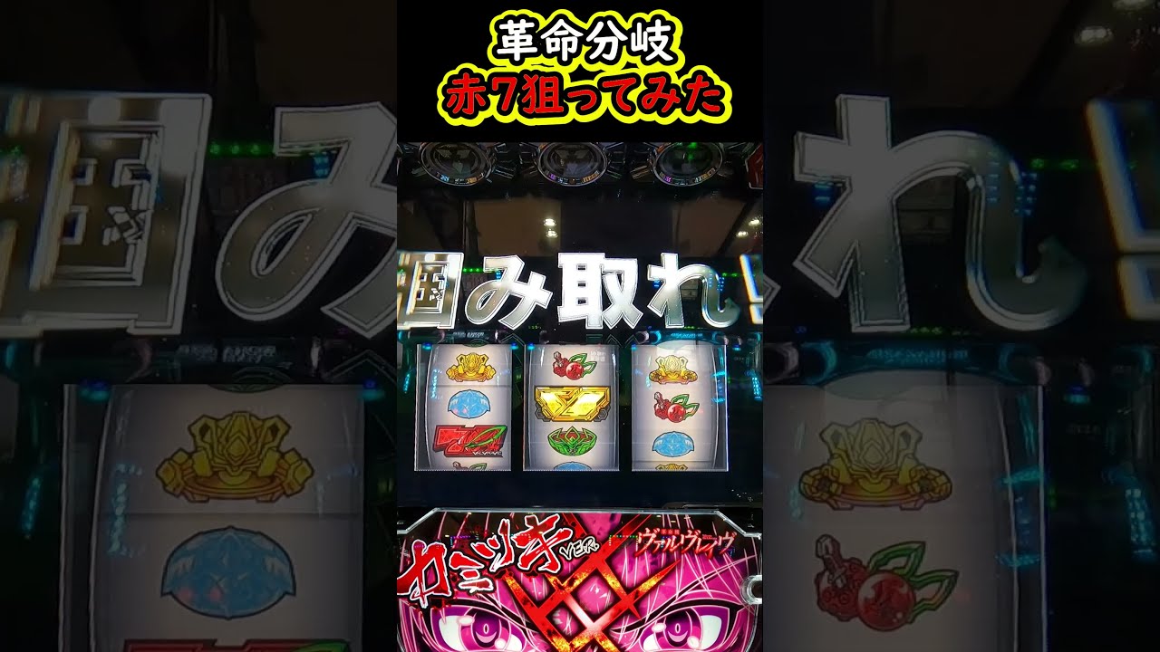 Amazon.co.jp: 革命機ヴァルヴレイヴ アクリルキーホルダー 赤7