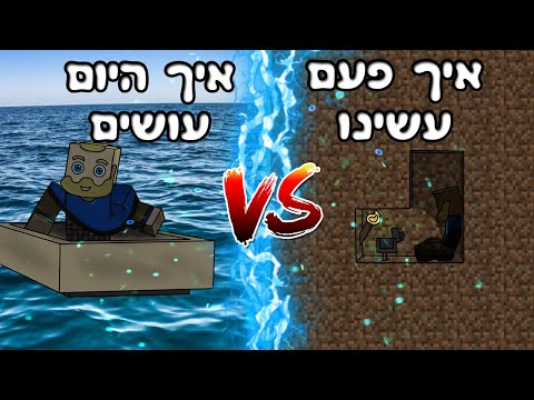 וִידֵאוֹ: איך לעבור לקטגוריה של אחות