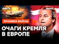 НИДЕРЛАНДЫ ЗАБЫЛИ, кто сб*л BOEING? Чем ОПАСЕН антиукраинский ВИЛДЕРС @skalpel_ictv