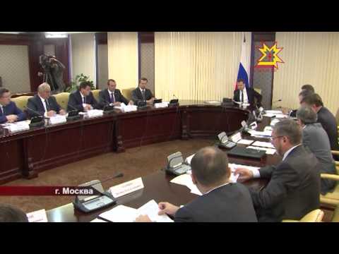 Глава Чувашии принял участие в совещании у Дмитрия Медведева