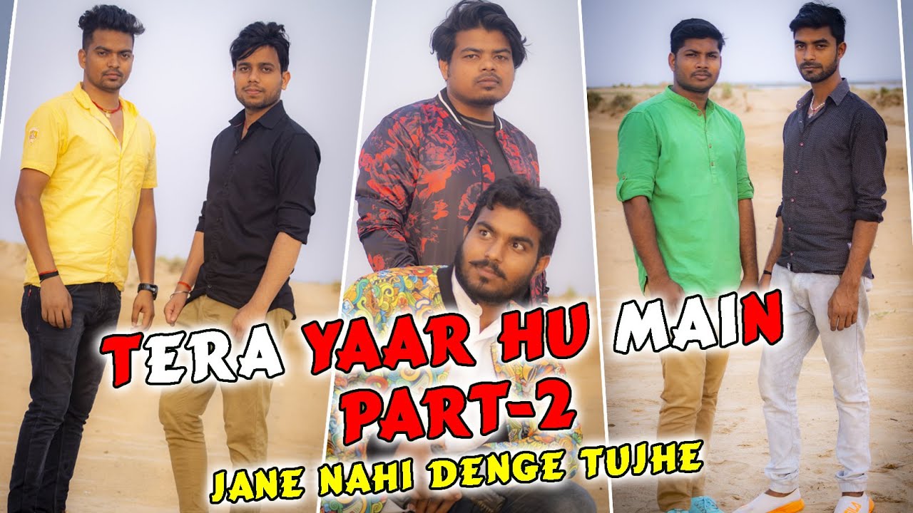 Tera yaar hu main & Jane nahi denge tujhe part - 2 | तेरा यार हु मैं & जाने नहीं देंगे तुझे
