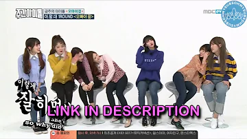 [ENG SUB] 170412 Weekly Idol EP 298 - Oh My Girl [LINK IN DESC]