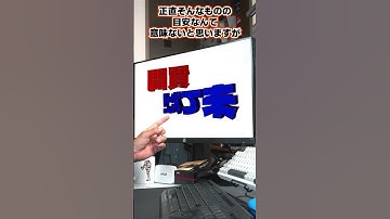 【自作er】推奨スペックIntel core i7以上と書いてあるゲームはRyzen7でも問題ないですか？【質問来てた】　#shorts