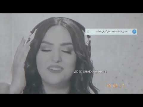 سلامتك يا روح الروح