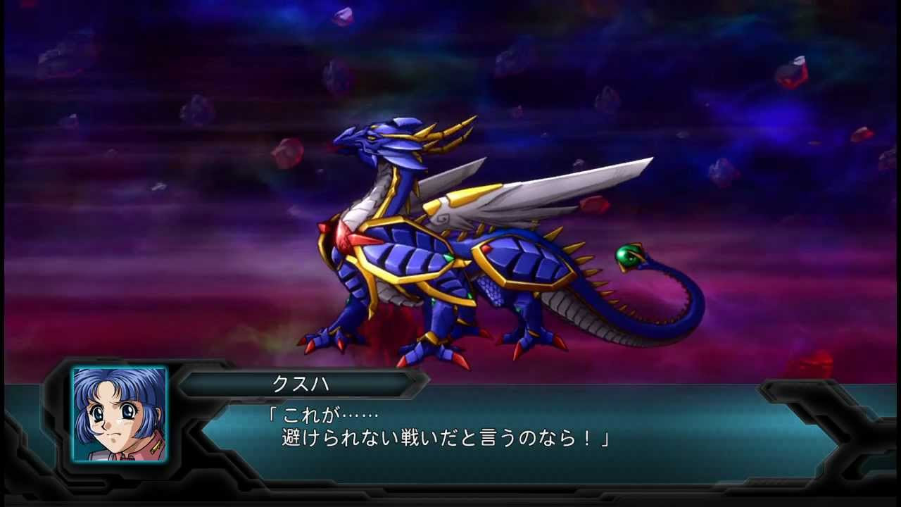 スーパーロボット大戦OG FAF011 龍人機 SRWOG hq720.jpg?sqp=-