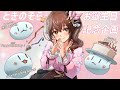 【ときのそらお誕生日記念企画】Wonderland  #ときのそらお披露目誕生日2026