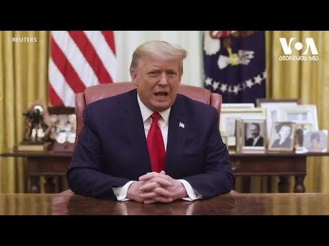 შეუძლია თუ არა დონალდ ტრამპს საკუთარი თავის შეწყალება?