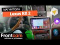 Магнитола Canbox H-Line 4195 для Lexus RX 2 на ANDROID