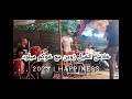 خلاس ديال الخيل Lkhayl Khilass ميلود بوقنادل 