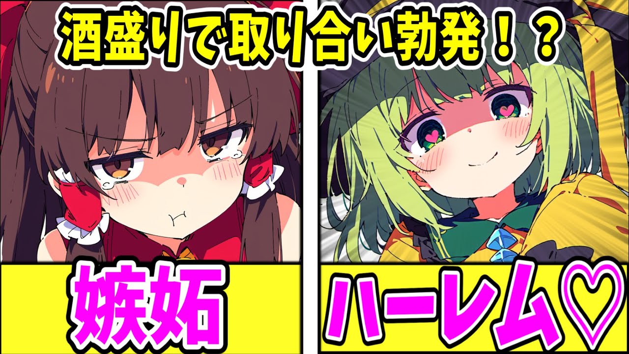 【ゆっくり茶番劇】　孤独の少年の幻想入り38　【単発/アニメ/アニメコント/古明地こいし/八雲紫/博麗霊夢】