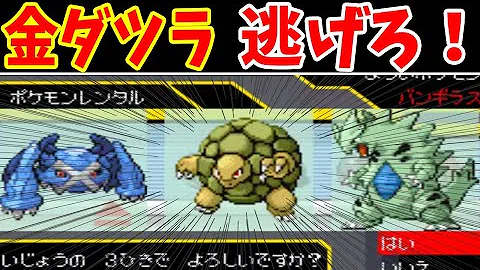 ポケモン実況 ゆっくり ポケモン実況 ゆっくり