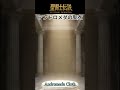 聖闘士聖矢 -LEGEND of SAINTS- #49 アンドロメダ の聖衣/Saint Legend -LEGEND of SAINTS- #49 Andromeda Cloth