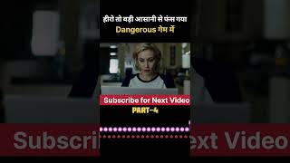 Jumper Movie Best Survival Story