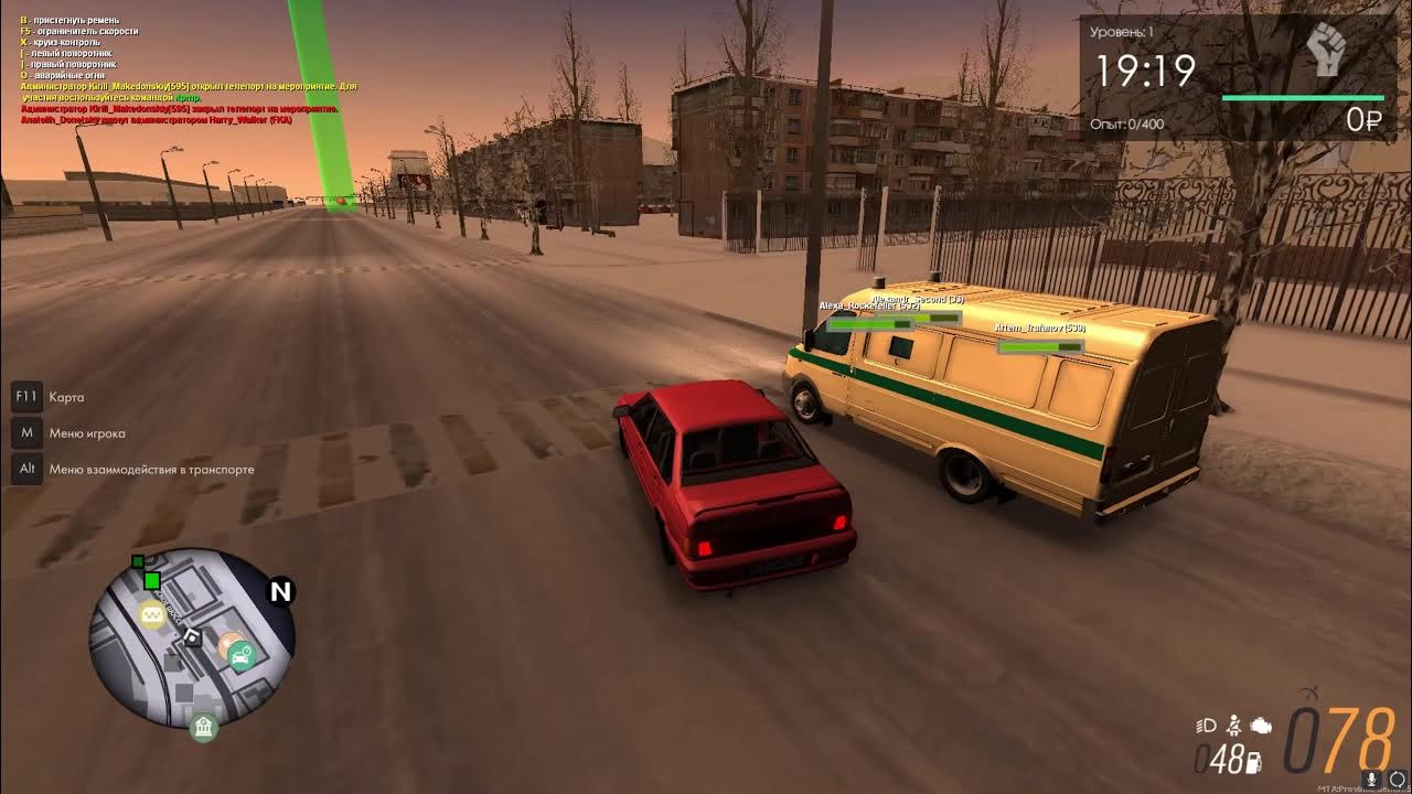 провинция 5 уровень