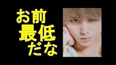 تحميل 八乙女光と薮宏太がコンサートで見せた 友情の言葉 にファン感動 Hey Say Jumpやぶひかの感動エピソード تحميل 八乙女光と薮宏太がコンサートで見せた 友情の言葉 にファン感動 Hey Say Jumpやぶひかの感動エピソード