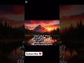 #يارب #يالله يارب يا كريم تفرج كل هم وتيسر امور المسلمين جميعاً
