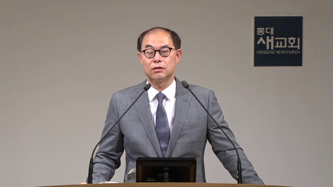 잊힌 공로는 100배 되어 되돌아온다 [전병욱목사님설교]