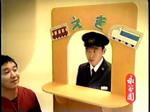 爆笑問題 おとなのふりかけ Cm 永谷園 1999年 Youtube 爆笑問題 おとなのふりかけ Cm 永谷園 1999年 Youtube