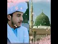 اللھم صلی علی سیدنا و مولانا محمدﷺ نیو پشتو نعت شریف الفقیر الحافظ لعل الرحمن ابن شیخ الحنفی السیفی اللھم صلی علی سیدنا و مولانا محمدﷺ نیو پشتو نعت شریف الفقیر الحافظ لعل الرحمن ابن شیخ الحنفی السیفی