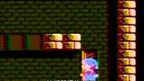 Angry Video Game Nerd 憤怒電玩宅 64   迷宮組曲