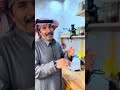 يومياتنا مع ابو فيصل 17 6 1447هـ