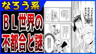 私はご都合主義な解決担当の王女である（1）