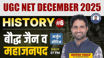 UGC NET DECEMBER History 2025 | बौद्ध जैन व महाजनपद Class-6 | @Deepaksirhistory ​