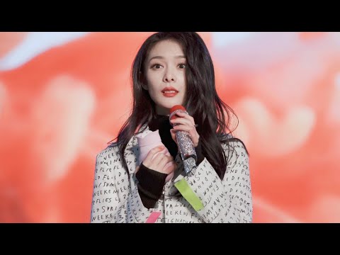 201231 傅菁 愛我愛你跨年音樂會《淤青》首唱直拍丨被男粉喊老公之後竟然這樣回應 (cr.後徠居上)