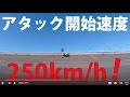 Kawasaki H2R Max SPEED 400㎞/h Japanese motor magazine YOUNG MACHINE