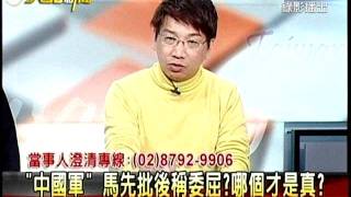 20120209大話新聞part2