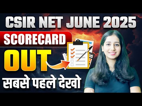 CSIR NET DEC