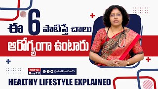 6 Healthy Lifestyle Habits To Lead A Stress-Free Life L Dr. Prathusha Nerella