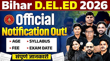Bihar Deled Notification 2026 | Bihar Deled Exam Date | Bihar Deled Age, Syllabus, Qualification