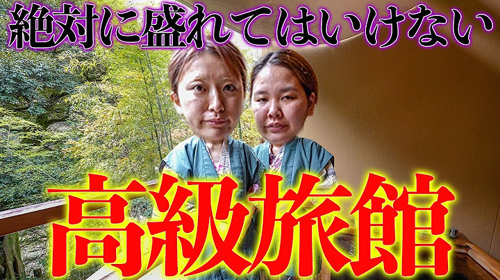 【豪遊】絶対に盛れてはいけない旅行が爆笑の嵐www