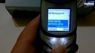 Nostalgia @ myphone.gr: Nokia 5100