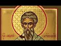Канон св.Андрея Критского (часть 1)