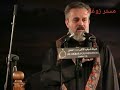 رابع محرم هاليله باسم الكربلائي1440 