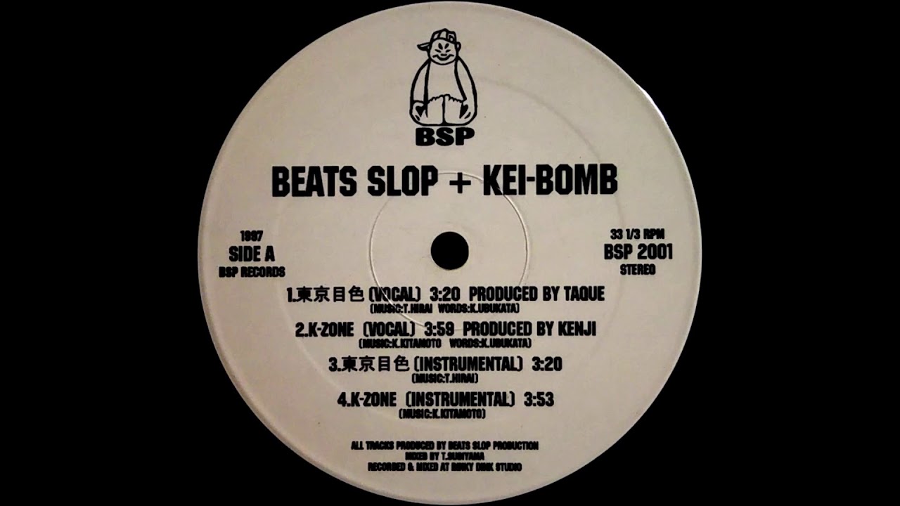 東京目色 - BEATS SLOP + KEI-BOMB - YouTube