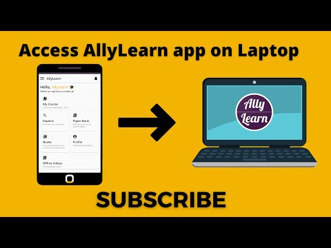 How to access