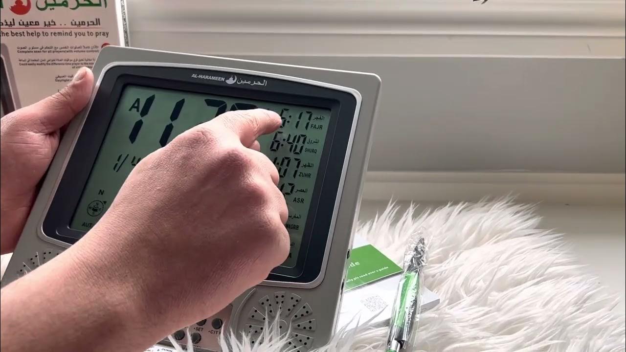 Setup Azan clock model HA 4010 ضبط ساعة الاذان فى امريكا الشمالية
