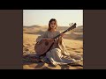 حيرة أيامي Heirat Ayyami My Days Confusion 
