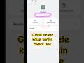 How to delete Gmail ||  #gmail  #gmailpassword #techtips