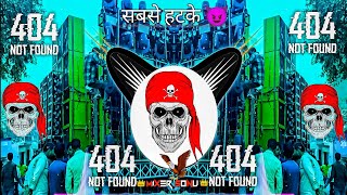 Dedh Patti Chai DJ Remix: Haryanvi Hard Bass King! Dj SoNu MawaNa Se 😈 Dedh Patti Chai DJ Remix: Haryanvi Hard Bass King! Dj SoNu MawaNa Se 😈