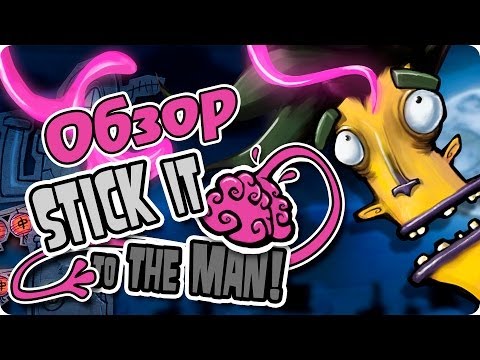 Video: Stick It To The Man Recenzie