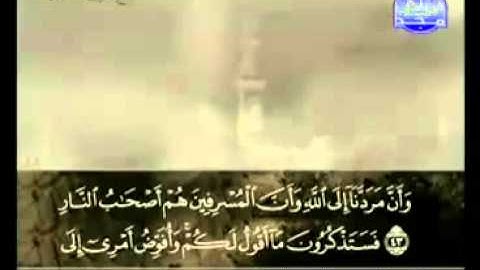 القران الكريم - علي بن عبدالرجمن الحذيفي- الجزء الرابع والعشرون 24