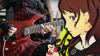 Persona 4 「ILL FACE MYSELF」  Instrumental Guitar Cover
